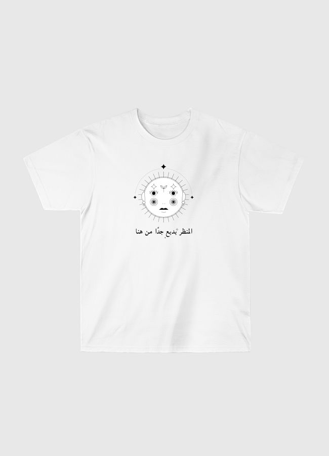 المنظر بديع من هنا - Classic T-Shirt