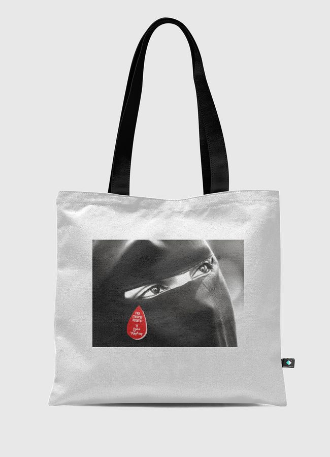 No More Tears  - Tote Bag