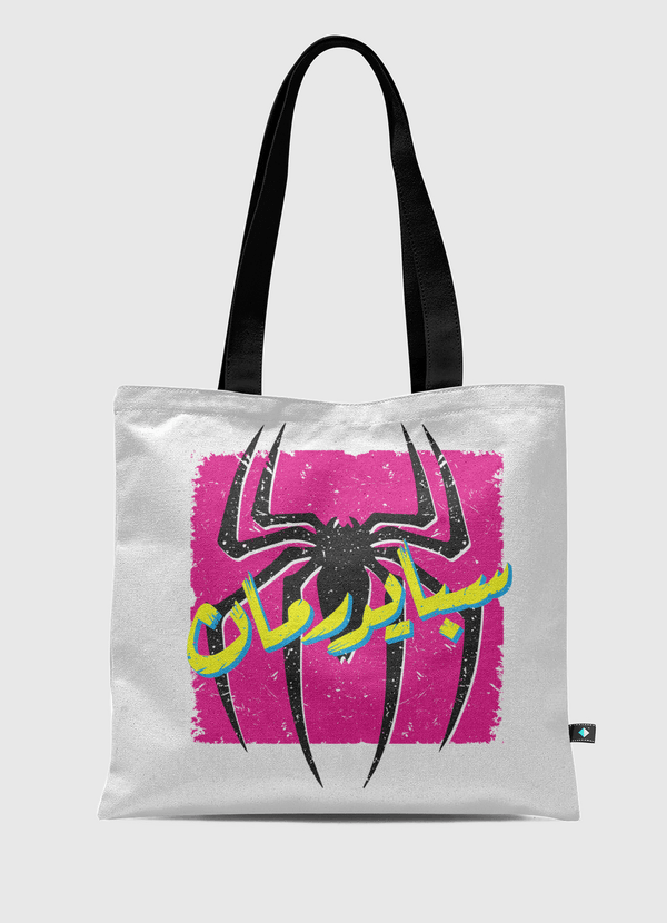سبايدرمان Tote Bag