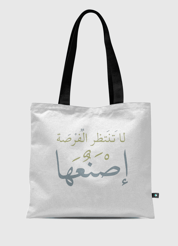 لا تنتظر الفرصه أصنعها ! Tote Bag