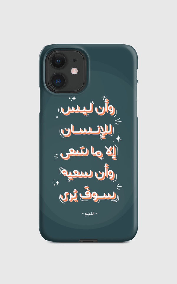 وأن ليس للإنسان Regular Case