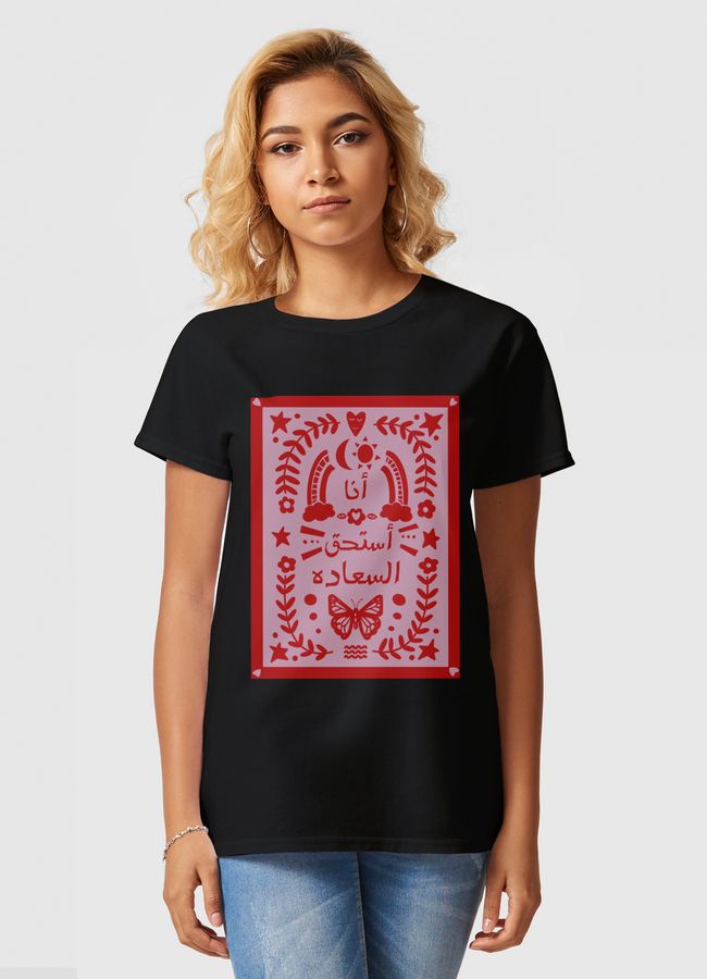 Happiness  - Women Basic T-Shirt