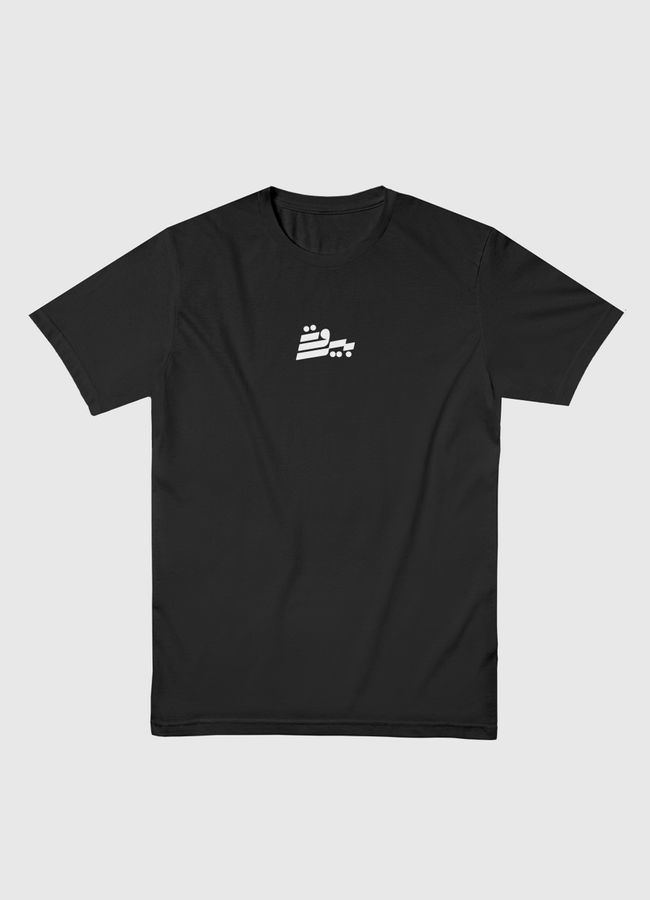 Beirut - Men Basic T-Shirt