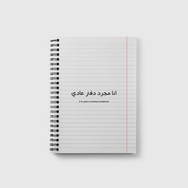 دفتر عادي؟ 👀 - Notebook