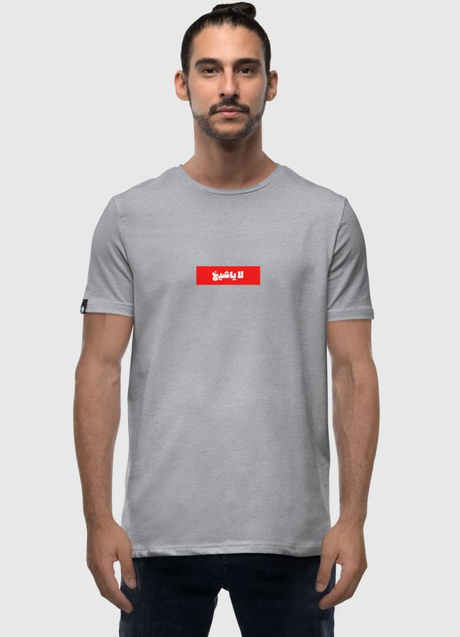 لا ياشيخ - Men Premium T-Shirt