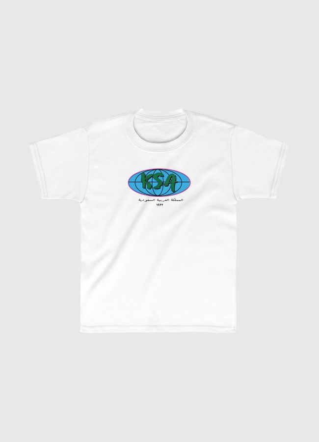 المملكة العربية السعودية - Kids Classic T-Shirt