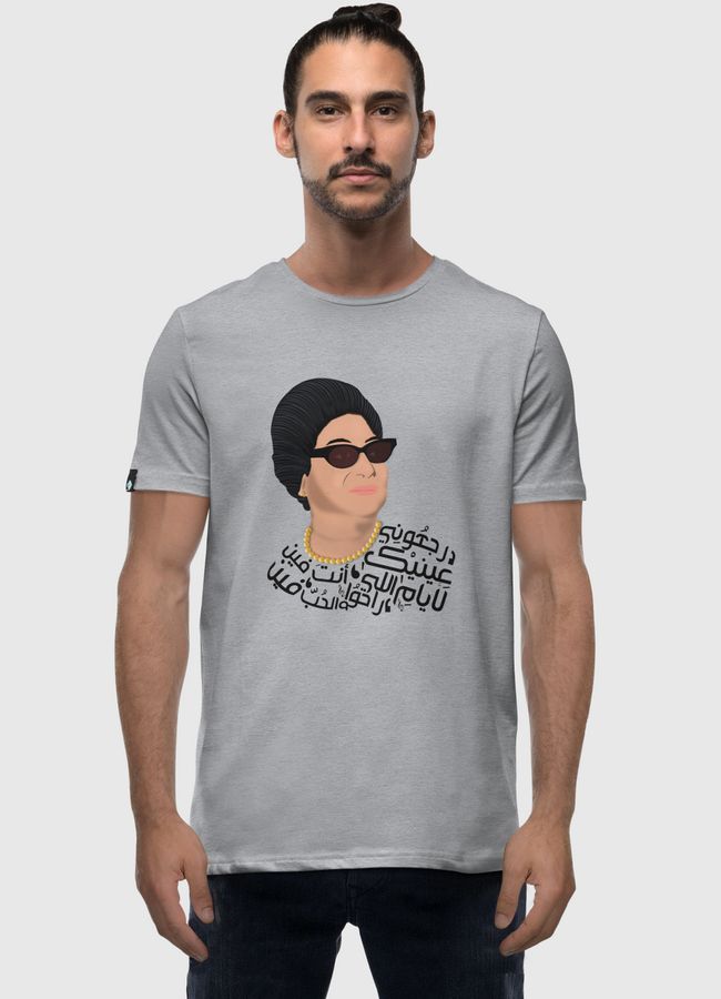 ام كلثوم - Men Premium T-Shirt