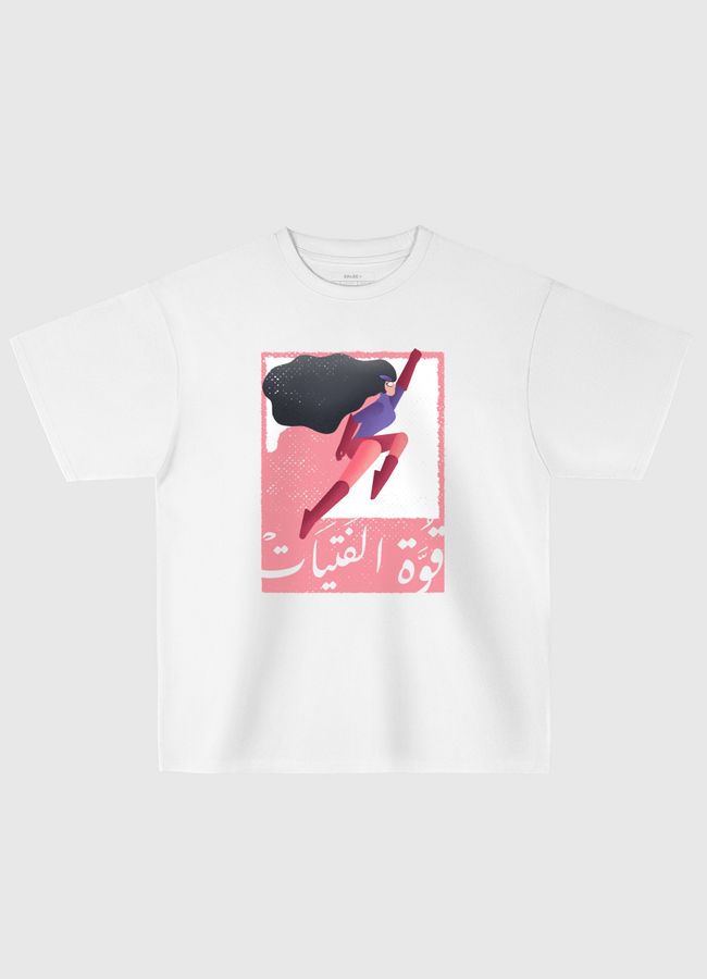 Girls power 2 قوة الفتيات - Oversized T-Shirt