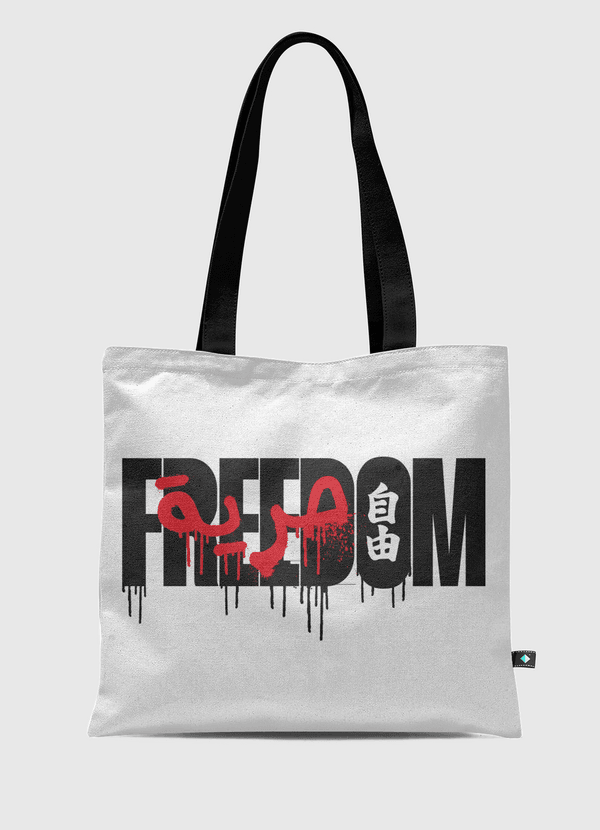 Freedom حرية Tote Bag