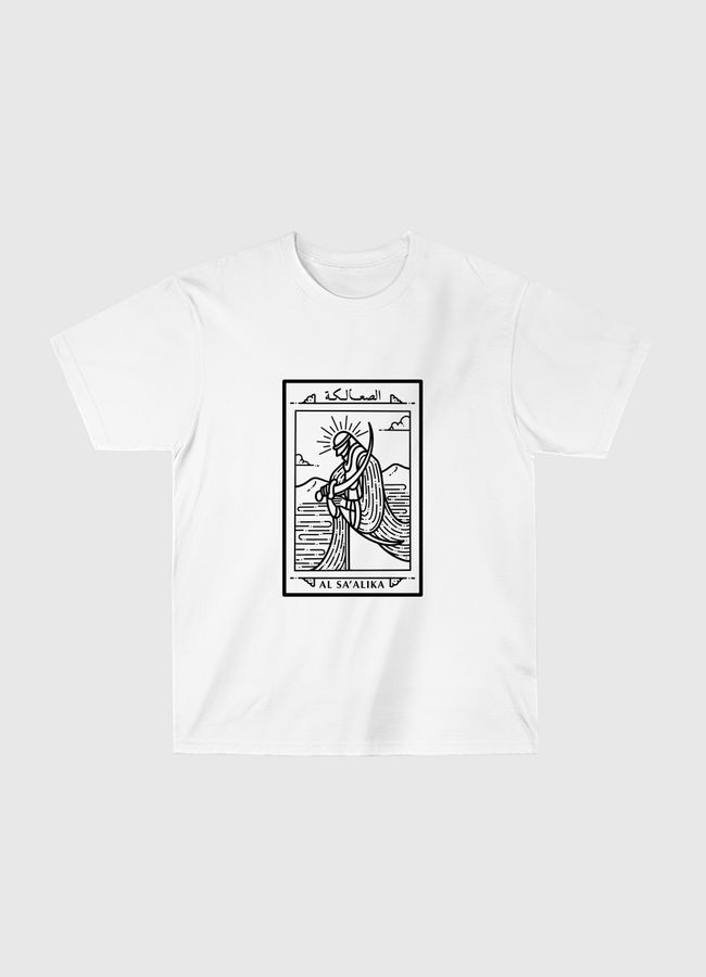 Al Sa'alika - Classic T-Shirt