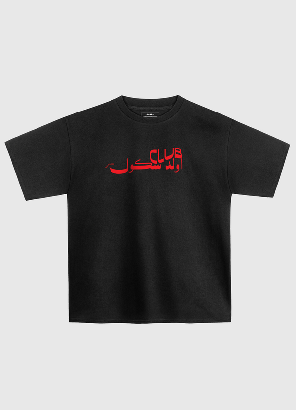 نادي اولد سكول Oversized T-Shirt