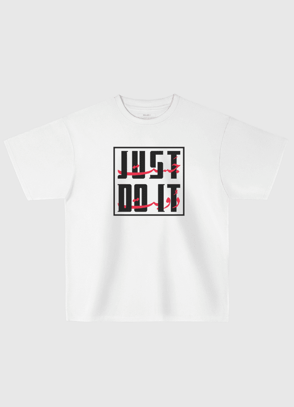 just do it Oversized T-Shirt