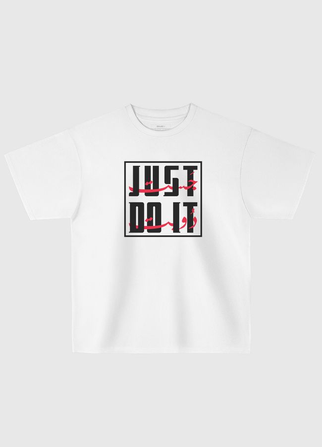 just do it - Oversized T-Shirt