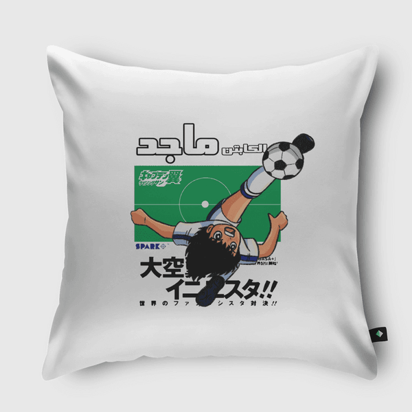 Captain Majed Throw Pillow