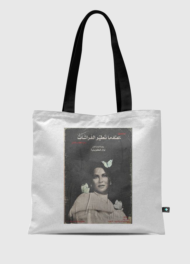 مسلسل عندما تطير - Tote Bag