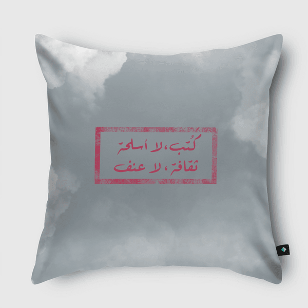 ☁️ Throw Pillow