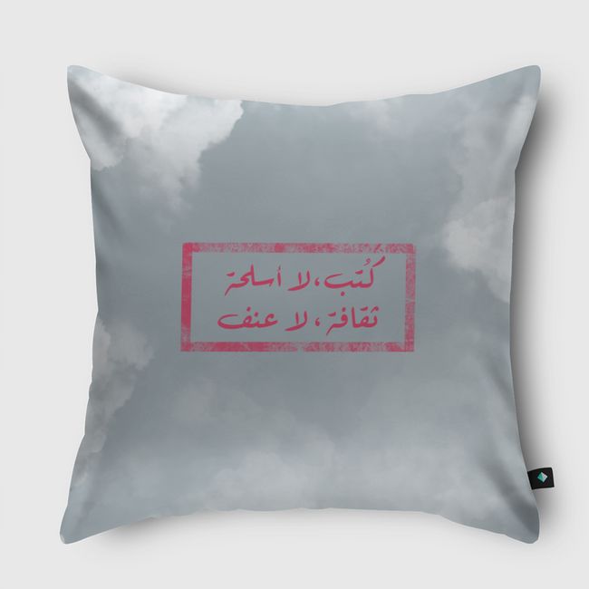 ☁️ - Throw Pillow