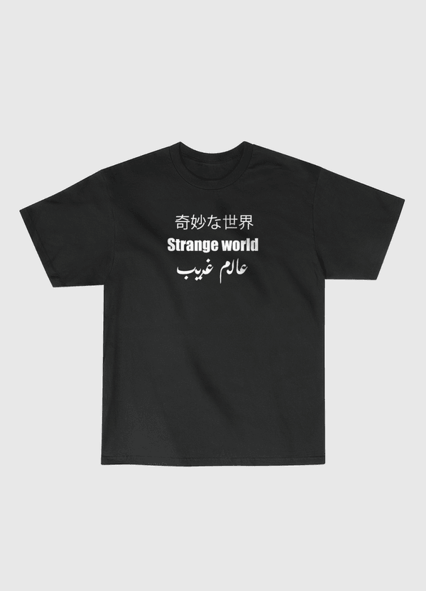 عالم غريب Classic T-Shirt