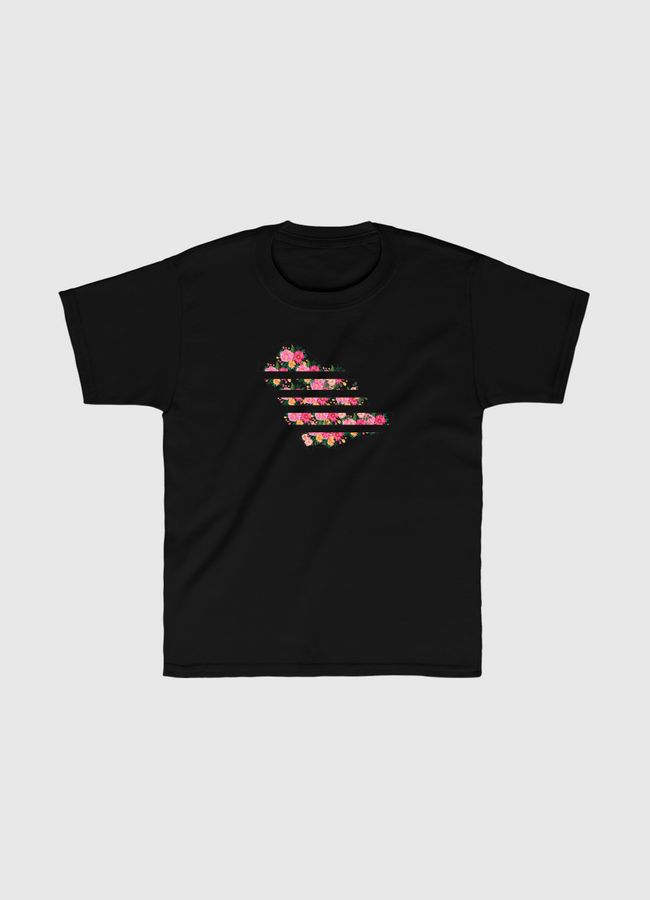 وطني الحبيب - Kids Classic T-Shirt