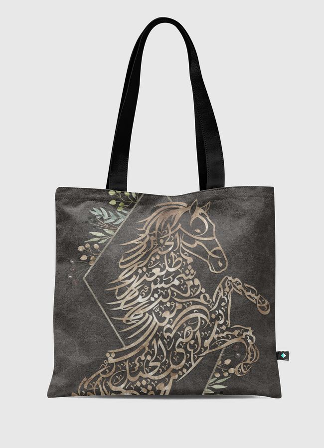 Horde arabic calligraphy - Tote Bag