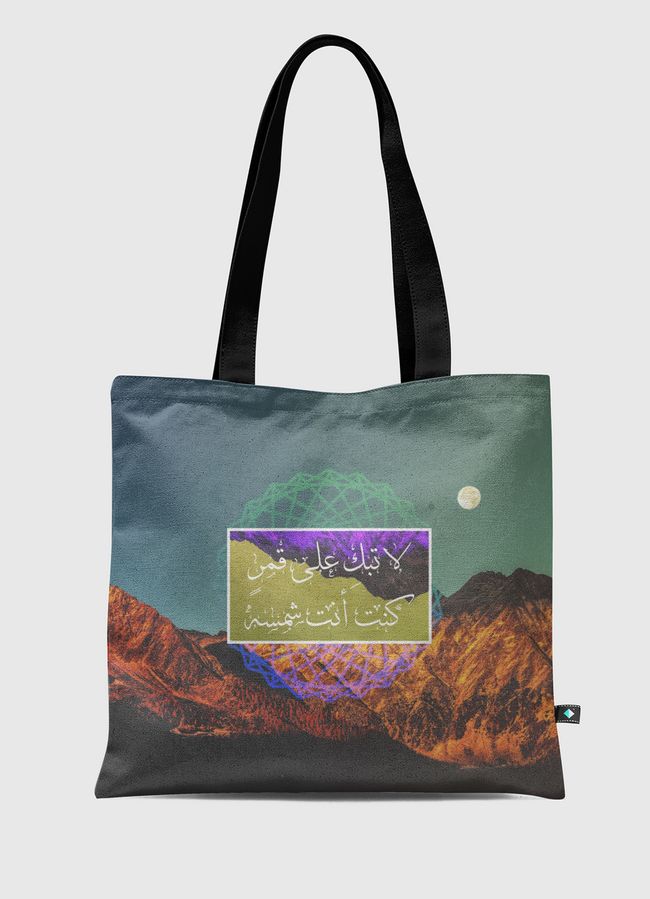 The sun of the moon - Tote Bag