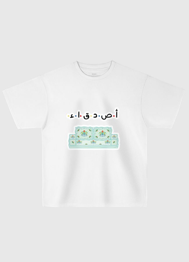 اصدقاء - Oversized T-Shirt