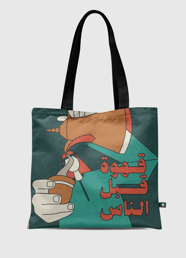 coffee before people Tote Bag