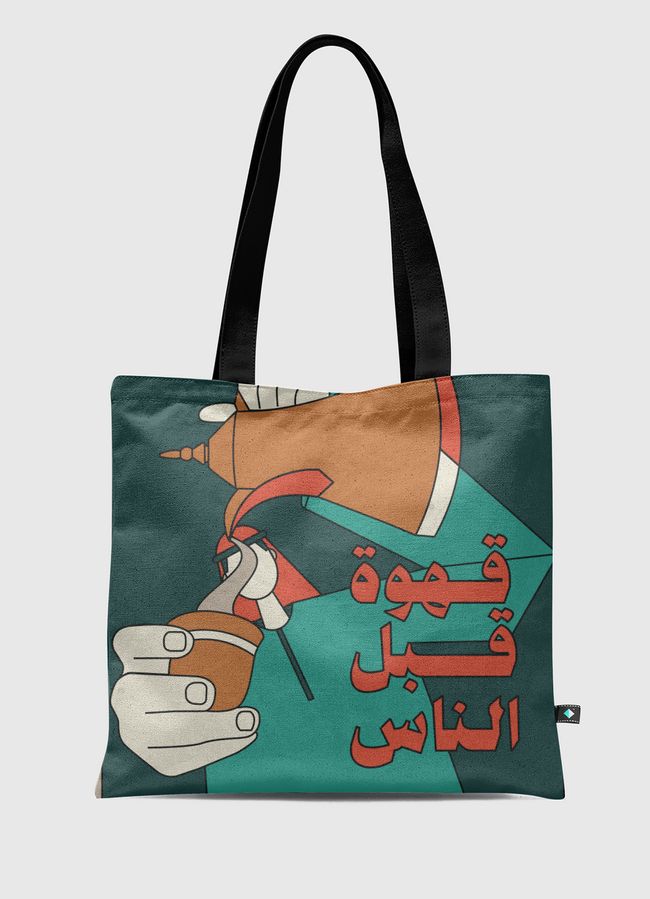 coffee before people - Tote Bag