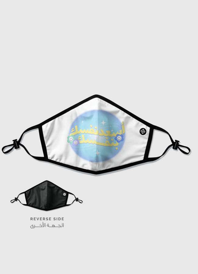 Make Yourself Happy  - Reversible Mask