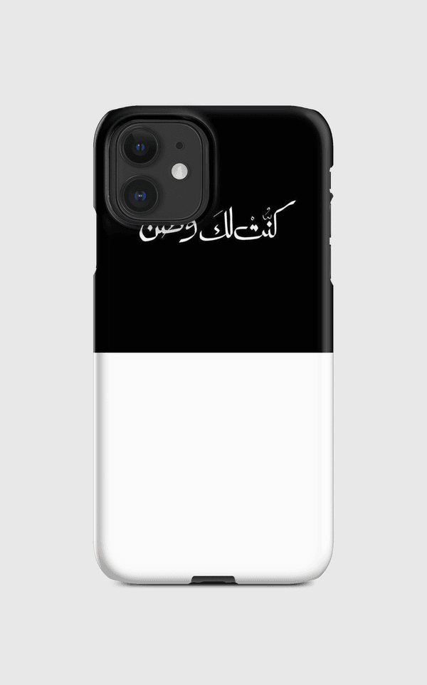 كتاب جميل ~ كتاب العبارات Regular Case