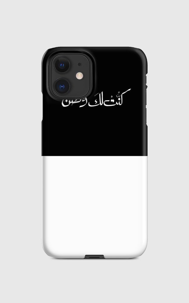 كتاب جميل ~ كتاب العبارات - Regular Case