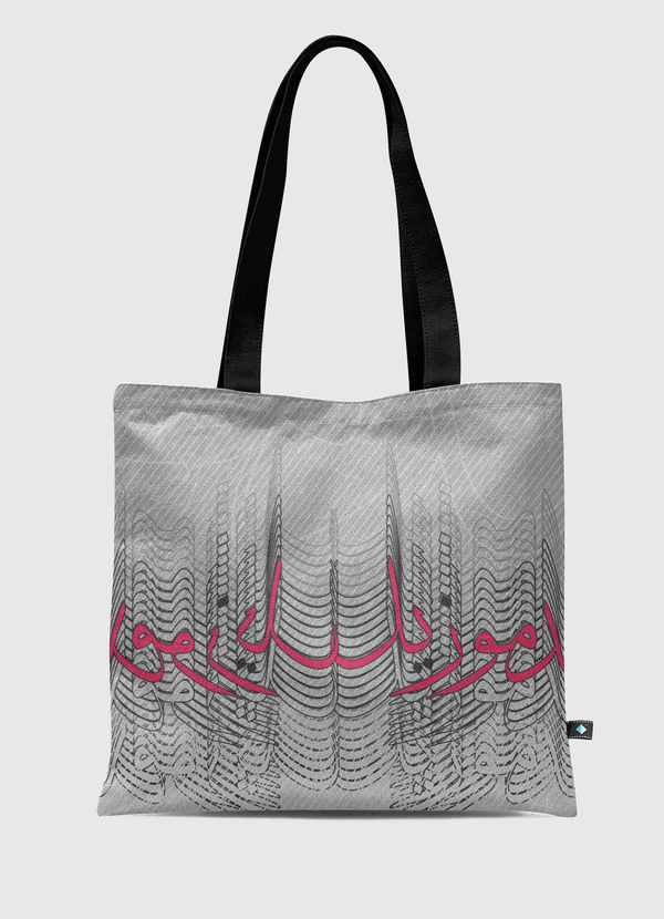 Mademoiselle مادموزيل Tote Bag