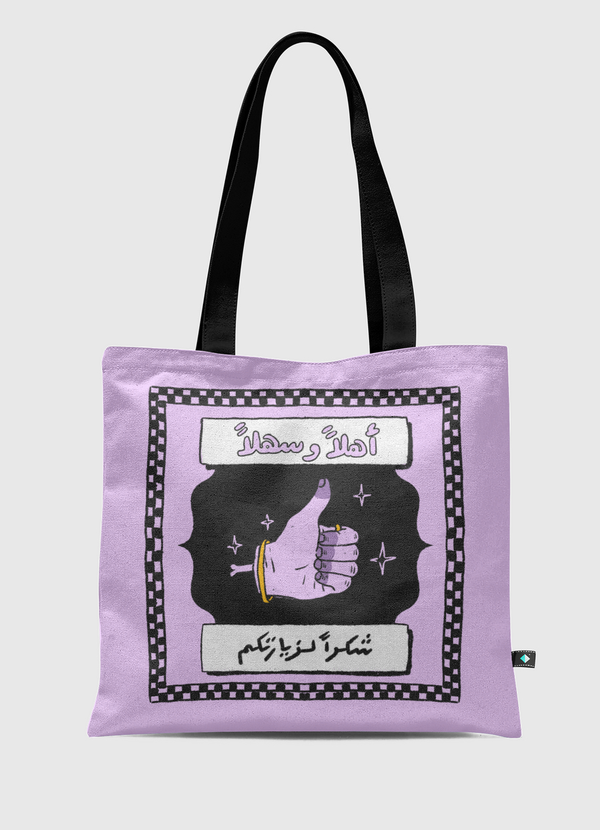 Ahlan W sahlan 02 Tote Bag