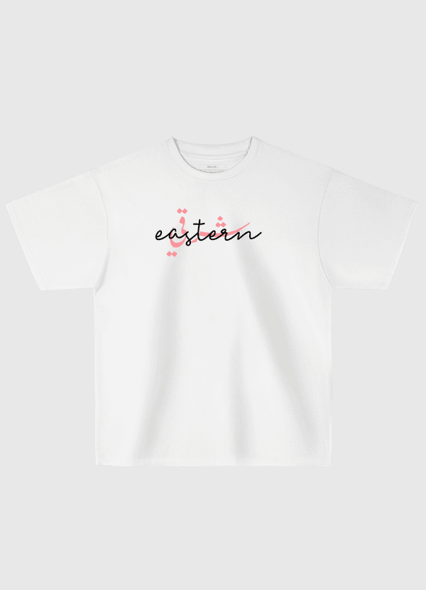 eastern شرقي Oversized T-Shirt