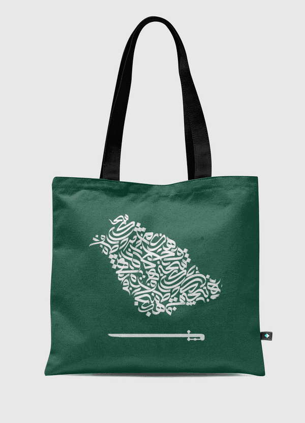 Saudi Map - White Tote Bag