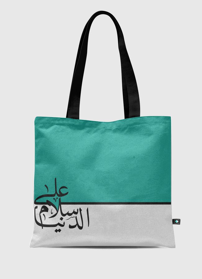 Peace Upon the World - Tote Bag