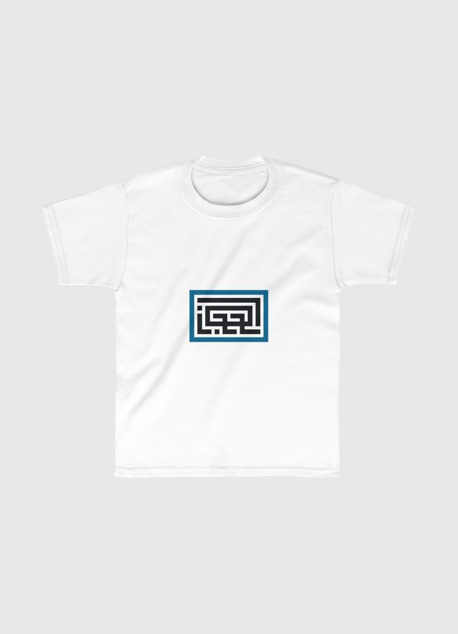 الحجاز - Kids Classic T-Shirt