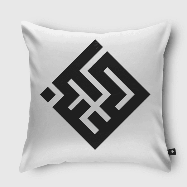 صبر  Throw Pillow