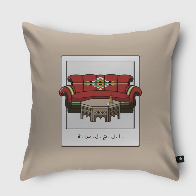 الجلسة - Throw Pillow