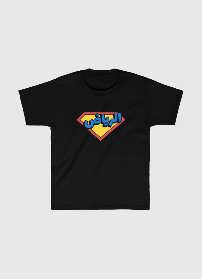 City of Heroes - Kids Classic T-Shirt