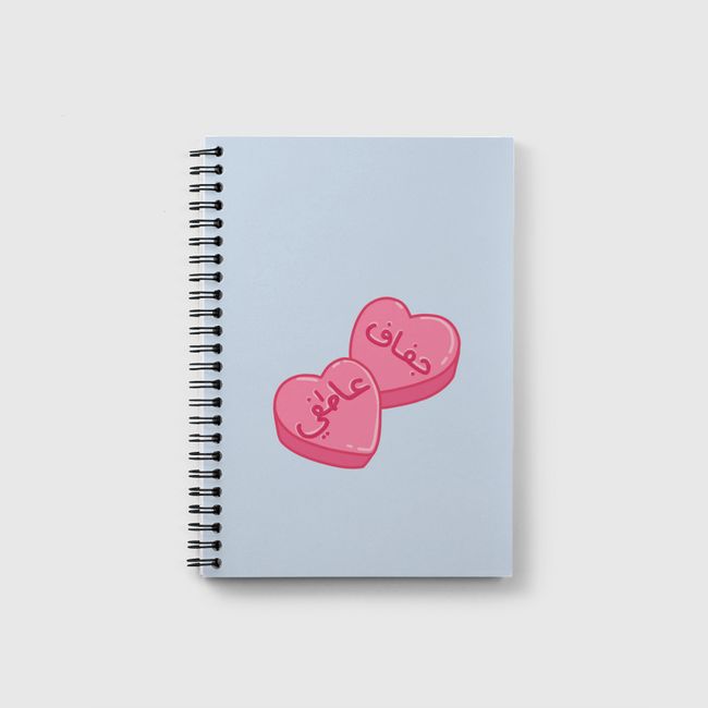 جفاف عاطفي - Candy Hearts - Notebook