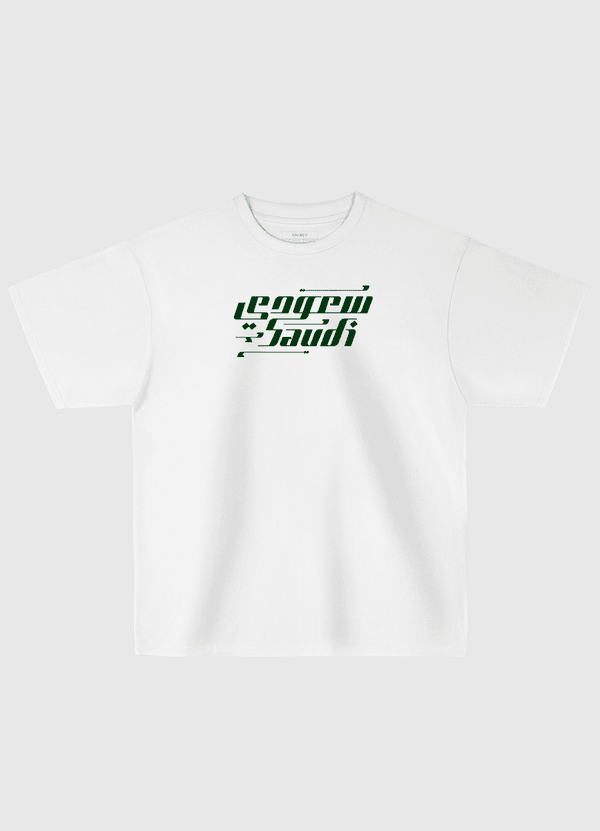 سعودي | Saudi Oversized T-Shirt