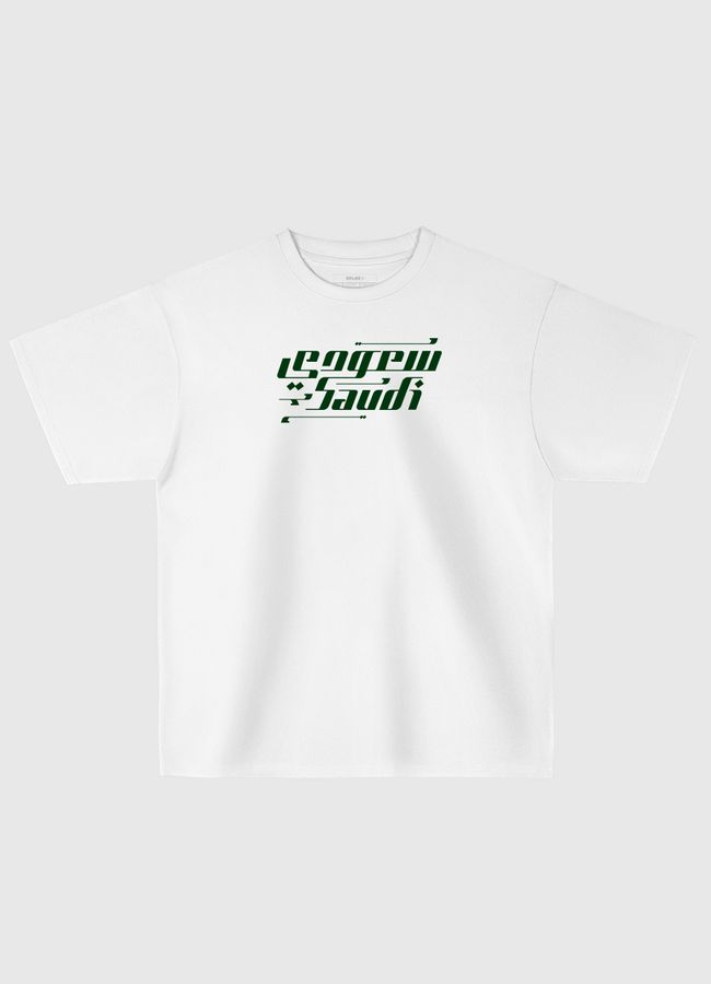 سعودي | Saudi - Oversized T-Shirt