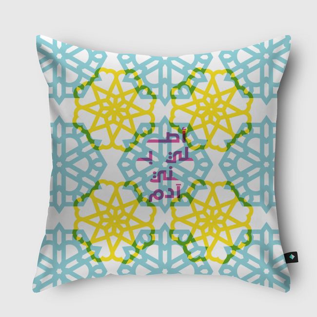 Originally Bani Adam - Throw Pillow