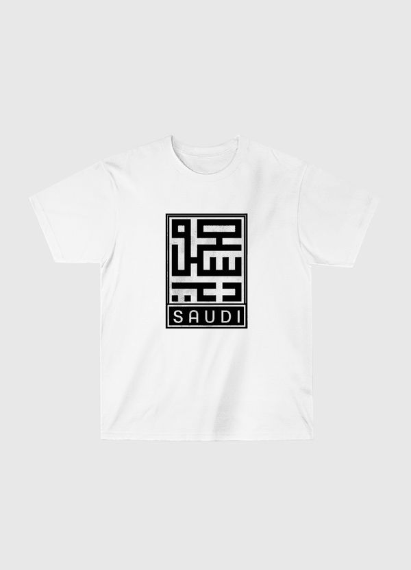 SAUDI | سعودي  Classic T-Shirt