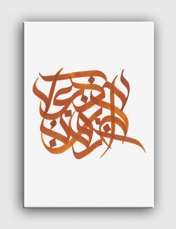 arabian passion Canvas