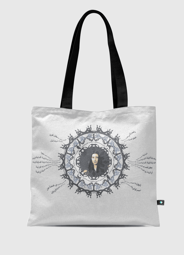 الف ليلة وليلة  Tote Bag