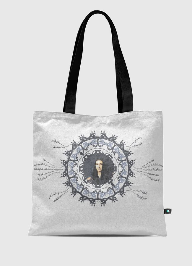 الف ليلة وليلة  - Tote Bag