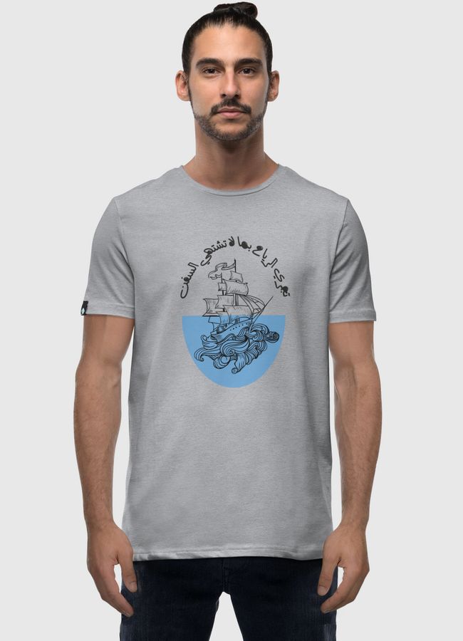 بما لا تشتهي - Men Premium T-Shirt