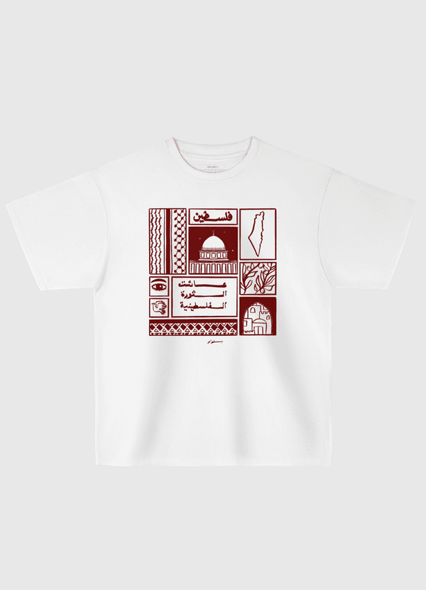 white free palestine Oversized T-Shirt